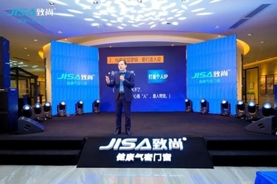 致品315 時尚購|致尚門窗315全國聯(lián)動啟動會圓滿落幕，引領(lǐng)生態(tài)建材銷售新風尚